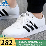 阿迪達(dá)斯 （adidas）休閑男鞋女鞋新款HOOPS2.0防滑耐磨舒適透氣經(jīng)典NEO運(yùn)動(dòng)板鞋 B43666/春秋款 40.5