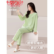 莫代爾【專柜同款】睡衣女款春秋季長袖長褲純棉帶胸墊大碼外穿家居服 奶果綠 M (建議90-110斤)