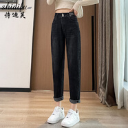 詩(shī)迪芙牛仔褲女寬松高腰顯瘦哈倫褲刺繡蘿卜褲女網(wǎng)紅春秋新款百搭老爹褲 黑灰 單款【6666】 30 (二尺三)