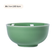 龍泉青瓷米飯碗陶瓷新款創(chuàng)意中式餐具家用加厚吃飯碗大號(hào)面湯碗喝粥碗小碗 7英寸梅子青碗