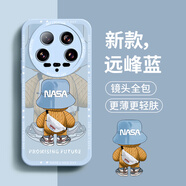 奶小鴨（NEYAA）適用小米14ultra手機殼 小米14ultra保護套鏡頭全包硅膠防摔超薄創(chuàng  )意卡通簡(jiǎn)約軟殼男女款 遠峰藍