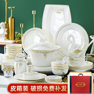 紅牡丹 景德鎮(zhèn)餐具套裝歐式鑲金碗碟套裝家用陶瓷盤子碗筷組合禮品瓷器 一季花開60頭描金圓形 皮箱包裝