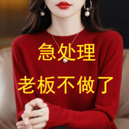 東莞大朗毛衣春秋新款毛絨衫女低圓領(lǐng)寬松型毛衣百搭羊毛衫薄款針 大紅色+高織高密優(yōu)質(zhì)現(xiàn)貨 2XL 125135斤