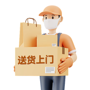 HUAWEI// 上門