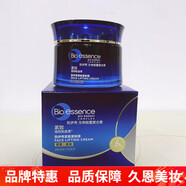 凱伊秀（Bio-essence）方旗艦蜂王漿水乳護(hù)膚套裝多效賦活煥亮 緊致滋養(yǎng)緊膚霜50g