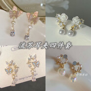 舞綺羅蝴蝶耳墜輕奢氣質(zhì)仙女耳夾無(wú)耳洞花朵耳釘流蘇山茶花 主圖款四件套耳夾【店主強(qiáng)推】