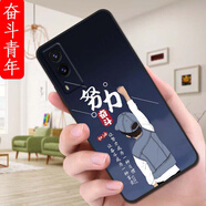 漢牌適用vivoy71t手機(jī)殼V2102A潮男女viviy情侶vlvoy磨砂保護(hù)套動(dòng)漫歐美全包邊防摔新款ins風(fēng)卡通軟殼 【奮斗青年】XIW vivoY71T【殼+手機(jī)膜】