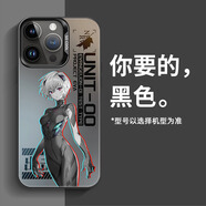 山下圖 適用VIVOiqooz9X手機(jī)殼EVA明日香新款Z8X動(dòng)漫二次元簡約潮高級(jí)感超薄全包新款創(chuàng)意保護(hù)套 透黑-XL2明日香 VIVOIQOOZ5