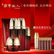 翡翠佳人（BICHIGAIN） 韓國活力水乳護(hù)膚品套裝護(hù)膚保濕 活力爽膚水+乳液+精華+面霜