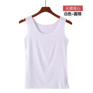 芬騰無痕背心打底衫女夏內(nèi)搭少女T恤 圓領(lǐng)-白色 單上衣 L 【建議100-120斤】