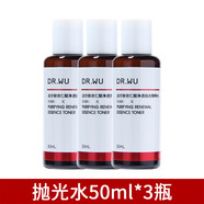 達(dá)爾膚DR.WU達(dá)爾膚杏仁酸拋光水200ml保濕控油長(zhǎng)效維穩(wěn)改善角質(zhì)爽膚水 1 150ml