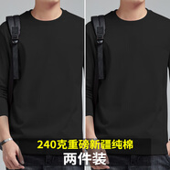 賓色純棉長(zhǎng)袖t恤男240g重磅青年男士長(zhǎng)袖體恤全棉圓領(lǐng)純色春秋季打底 黑色+黑色 XL 【130-150斤】