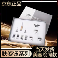 膚姿鈺炸斑王組合臻美賦活寡肽精華液透亮精華液臻美透亮 肌膚美顏套