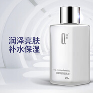 琪雅（qiya）專柜  美妍高保濕乳液80ml 水潤(rùn)補(bǔ)水乳液