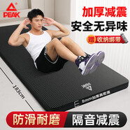 匹克瑜伽墊男女健身訓(xùn)練運(yùn)動加減震靜隔音防滑墊厚兒童舞蹈墊 黑色