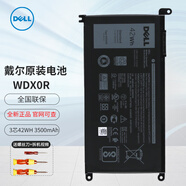 戴爾（DELL）筆記本電池原裝靈越Inspiron14 15 燃7000 7460 7560 7570內(nèi)置鋰離子電池Vostro成就WDX0R 3芯42Wh Inspiron 7570 7472 3芯