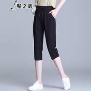 魔之韻冰絲薄款春夏季休閑褲女士高腰寬松九分運動(dòng)哈倫褲子速干1887 1890黑色（七分褲） XL 【120-135斤左右】