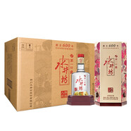 水井坊 臻釀八號(hào) 38度 500mL 6瓶 整箱裝 濃香型白酒 禮贈(zèng) 宴請(qǐng)