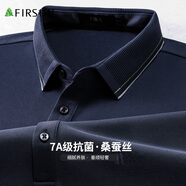 杉杉【7A抗菌】長(zhǎng)袖T恤男POLO領(lǐng)桑蠶絲透氣羅紋撞色休閑順滑男裝上衣