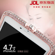 德威獅適用于蘋果6plus水鉆金屬邊框鑲鉆7手機殼7plus滿鉆6s帶鉆女iPhone6splus彩鉆邊框iphone7plus外框 6/6s【玫瑰金】白鉆