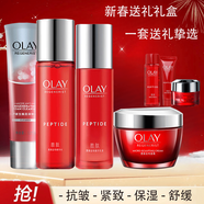 玉蘭油套裝大紅瓶新生塑顏金純系列水乳女士護膚化妝品 緊致清爽保濕 潔面+水+乳+面霜