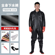 喜奈仕耐磨下水魚(yú)褲水庫雨褲防水皮叉半身連體水褲男抓捕魚(yú)全身加厚套裝 115絲黑皮紋手套全身褲 37