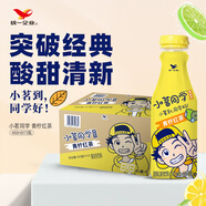 統一 小茗同學(xué)愛(ài)混茶青檸紅茶 480ml*15瓶（新老包裝隨機發(fā)貨）