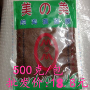 形象美廠家促銷美之美純進(jìn)口海藻顆粒500g凈膚滋潤(rùn)祛痘量大從優(yōu) 痘量大從優(yōu)