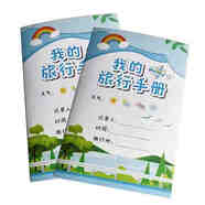 我的兒童旅行記錄手冊研學本子旅游打卡地圖手冊小學生旅行足跡記錄筆記本日記計劃表手帳蓋章本戶外手記 2本旅行手冊 (16個面/本)