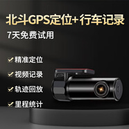 沃歌（VOGO）行車(chē)記錄儀帶定位器gps二合一跟蹤神器小型追蹤汽車(chē)訂位器追跟儀 主機+終身平臺+流量卡+64G內存卡