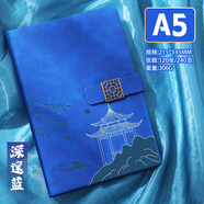 法拉蒙 中國風筆記本本子A5高顏值記事本日記本國潮文創(chuàng)禮品加厚文藝精致商務辦公記錄本定制logo 深藍