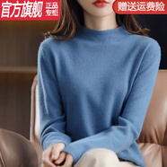 【特價(jià)撿漏】重磅輕奢品牌春秋薄款洋氣套頭毛衣女新款半高領(lǐng)羊絨衫寬松顯瘦內(nèi)搭打底衫冬天穿的 霧霾藍(lán) L