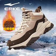 鴻星爾克暖陽(yáng)2男鞋高幫加絨加厚皮面雪地靴冬季新款保暖棉鞋防滑運(yùn)動(dòng)鞋男 灰褐色/深檀色(加絨加厚-大棉鞋) 42 高性價(jià)比