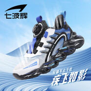 七波輝童鞋兒童運動鞋青少年2025秋季新款中大童鞋子網(wǎng)面透氣男孩跑步鞋 【透氣單網(wǎng)】黑/藍/白-600 32