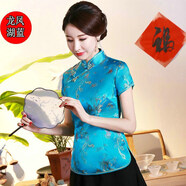 范哲莎中國(guó)風(fēng)女裝改良短旗袍上衣中式復(fù)古短袖唐裝女民國(guó)風(fēng)襯衫改良茶服 龍鳳短袖上衣湖藍(lán) XL 參考體重110-120斤