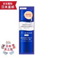 【JD物流 日本直邮】日本进口水之印AQUALABEL 蓝色美白系列 乳液130ml