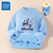 真維斯童裝男童毛衣秋冬款兒童針織衫加絨紅色打底衫保暖外套中大童長(cháng)袖衣服 【加絨款】藍/J機甲風(fēng)男孩 140