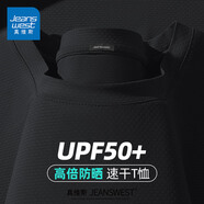 真維斯（Jeanswest）冰絲速干短袖t恤男夏季防曬UPF50+跑步吸汗體恤大碼運(yùn)動(dòng)健身半袖 【速干防曬】黑色(純色) XL (180) (不起球不掉色)