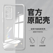 適用于華為P40手機(jī)殼P40Pro硅膠高清透明簡約防摔軟殼保護(hù)套 全包鏡頭高清冰透殼 1個(gè)裝 華為P40Pro