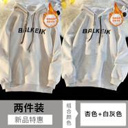 意森頓衛(wèi)衣男連帽秋冬款美式重磅加絨加厚寬松帽衫百搭上衣中山衛(wèi)衣外套 米杏色+白花灰（加絨兩件裝） M(85斤-100斤）