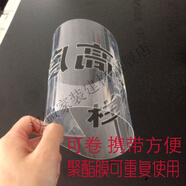 梵優(yōu)美定制鏤空模板噴漆字模板刻字漏字板噴漆字模數(shù)字字母噴漆廣告字定