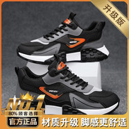 品牌斷碼男鞋新款2025春夏季透氣超輕減震跑步鞋青少年網(wǎng)面鞋初中學(xué)生網(wǎng)鞋百搭潮鞋春季防滑軟底耐磨休閑鞋男士薄款運動(dòng)鞋子 AA189黑色【升級款】 40