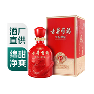 古井貢年份原漿幸福版50度500ml