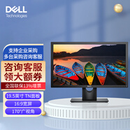 戴爾（DELL）顯示器E2020H電腦屏19.5英寸液晶顯示屏DP+VGA接口