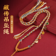 巫記五路財(cái)神項(xiàng)鏈藏式手工編織棉鞋八股編織吊墜項(xiàng)鏈唐卡掛繩 藏式項(xiàng)鏈繩【帶五路財(cái)神吊牌】