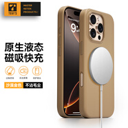 TGVI'S【真液態(tài)硅膠】適用iphone16promax手機殼蘋(píng)果16pro磁吸Magsafe保護套全包防摔防指紋男女款軟邊殼 16pmax【沙漠金】Magsafe磁吸|肌膚手感 【真液態(tài)】原網(wǎng)原方