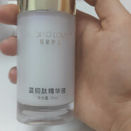 鈺俏伊人  YUQIAO LOVER【官方】全系列護膚品 瓷肌靚膚組合 炸斑王套盒 美容院發(fā)貨 刮 藍銅肽精華液