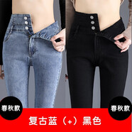佐馬仕 加絨牛仔褲女士2022年秋冬季新款藍灰色彈力超高腰修身冬季顯高顯瘦緊身加厚小腳褲子鉛筆褲潮 復古藍（不加絨）+黑色（不加絨） 28碼（104-112斤）