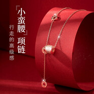 Tsful小蠻腰項(xiàng)鏈女高級(jí)感輕奢鎖骨鏈925銀吊墜閨蜜生日送女朋友禮物 小蠻腰項(xiàng)鏈禮盒（玫瑰金）