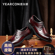 意爾康男士皮鞋真皮商務(wù)正裝鞋復古英倫風(fēng)雕花布洛克德比鞋新郎結婚皮鞋 酒紅 42